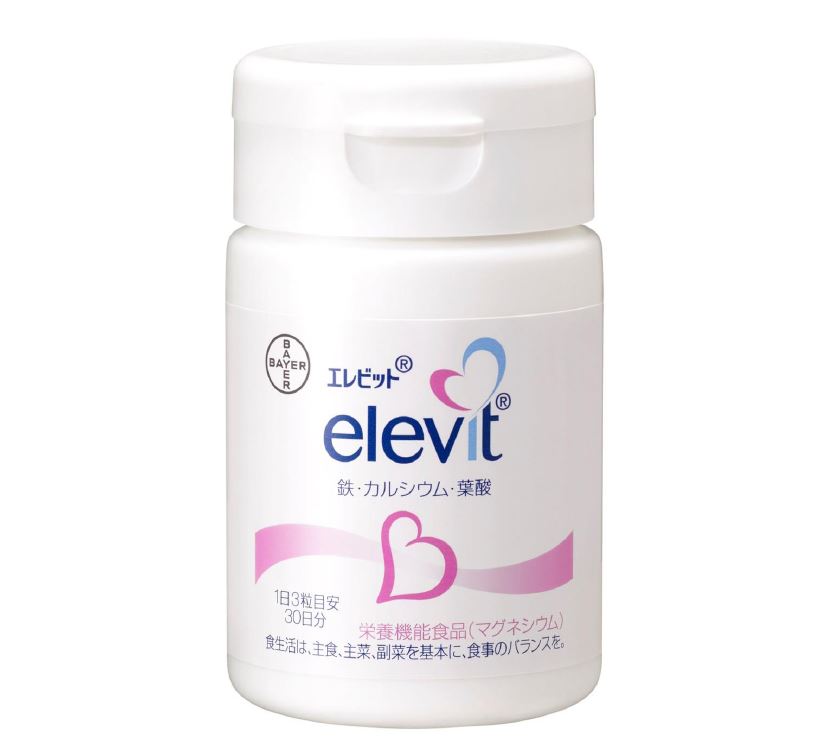 葉酸（elevit）：Tawara IVF Clinic：静岡市の不妊治療専門病院 俵IVF